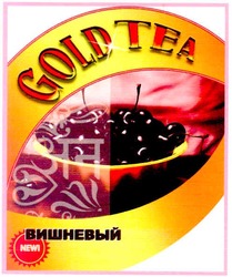 Свідоцтво торговельну марку № 70127 (заявка m200503899): gold tea; вишневый; new