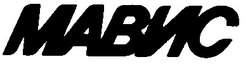 Заявка на торговельну марку № 93073460: мавис