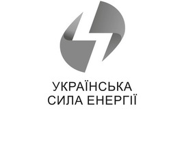 Заявка на торговельну марку № m202406694: українська сила енергії