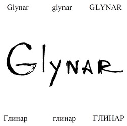 Заявка на торговельну марку № m202518098: глинар; glynar
