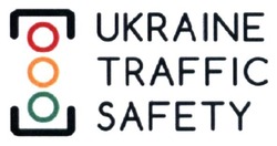 Заявка на торговельну марку № m201707685: ukraine traffic safety