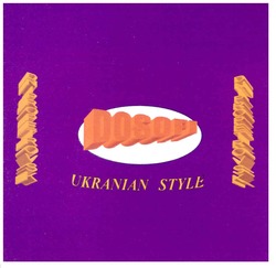 Заявка на торговельну марку № m201101567: dosofi ukrainian style dnipropetrovsk; ukranian style