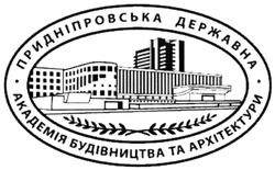 Заявка на торговельну марку № m202014451: придніпровська державна академія будівництва та архітектури