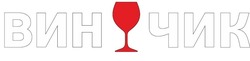 Свідоцтво торговельну марку № 290892 (заявка m201827972): винчик; вин чик