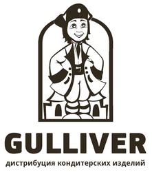Свідоцтво торговельну марку № 203286 (заявка m201401099): gulliver; дистрибуция кондитерских изделий