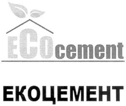 Свідоцтво торговельну марку № 169808 (заявка m201207585): ecocement; екоцемент