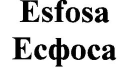 Свідоцтво торговельну марку № 79036 (заявка m200600436): esfosa; есфоса
