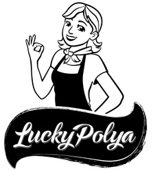Заявка на торговельну марку № m201915192: lucky polya; luckypolya
