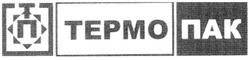 Заявка на торговельну марку № 2003077604: tn; тп; термо пак; термопак