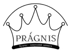 Свідоцтво торговельну марку № 190121 (заявка m201312346): pragnis