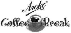 Свідоцтво торговельну марку № 131002 (заявка m200909659): coffee break; люкс