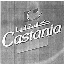 Свідоцтво торговельну марку № 189465 (заявка m201311739): castania