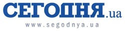 Свідоцтво торговельну марку № 202713 (заявка m201323256): www.segodnya.ua; сегодня.ua