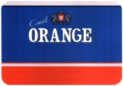 Свідоцтво торговельну марку № 308324 (заявка m201930704): orange; смак