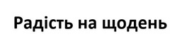Заявка на торговельну марку № m202609626