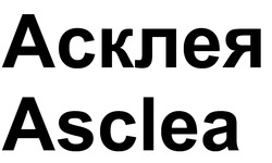 Заявка на торговельну марку № m202603728: asclea; асклея