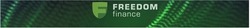 Заявка на торговельну марку № m202026701: freedom finance
