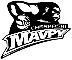 Свідоцтво торговельну марку № 92764 (заявка m200619092): mavpy cherkaski