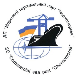 Заявка на торговельну марку № m201808834: дп морський торговельний порт чорноморськ; se commercial sea port chornomorsk