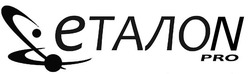 Заявка на торговельну марку № m202520150: еталон; etaлon pro