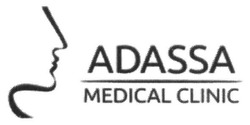 Свідоцтво торговельну марку № 283533 (заявка m201804087): adassa medical clinic