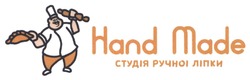 Заявка на торговельну марку № m202302084: студія ручної ліпки; hand made