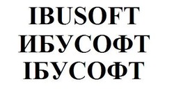 Свідоцтво торговельну марку № 275532 (заявка m201813190): ibusoft; ибусофт; ібусофт