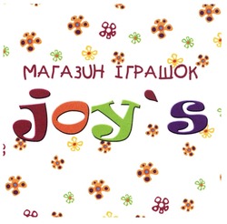 Свідоцтво торговельну марку № 200959 (заявка m201405790): магазин іграшок; joy's; joys