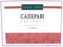 Заявка на торговельну марку № m201001633: golden crimea; saperavi; сапераві; золото криму; сухе червоне; вино виноградне ординарне натуральне; столове