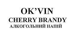 Свідоцтво торговельну марку № 296265 (заявка m201827422): ok'vin cherry brandy; okvin; алькогольний напій