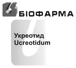 Свідоцтво торговельну марку № 96159 (заявка m200811588): біофарма; укреотид; ucreotidum
