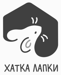 Заявка на торговельну марку № m202507373: хатка лапки