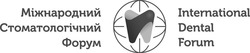 Свідоцтво торговельну марку № 233438 (заявка m201709501): міжнародний стоматологічний форум; international dental forum