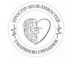 Заявка на торговельну марку № m202600552: простір можливостей з мариною гречанюк