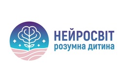 Заявка на торговельну марку № m202418156: нейросвіт розумна дитина