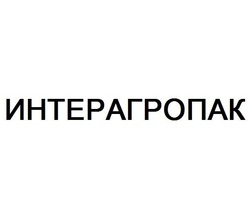 Свідоцтво торговельну марку № 275667 (заявка m201730110): интерагропак