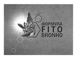 Свідоцтво торговельну марку № 256858 (заявка m201713207): формула; fito bronho