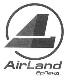 Свідоцтво торговельну марку № 155729 (заявка m201107180): air land; airland ерленд; ер ленд; al