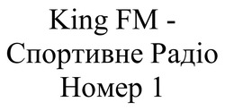 Заявка на торговельну марку № m202608899