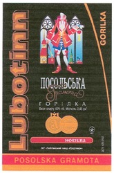 Свідоцтво торговельну марку № 130884 (заявка m200907401): lubotinn; horilka; posolska gramota; gorilka; посольська грамота; горілка