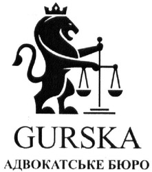 Свідоцтво торговельну марку № 323450 (заявка m202022498): gurska; адвокатське бюро