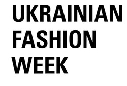 Заявка на торговельну марку № m202001461: ukrainian fashion week