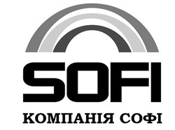 Свідоцтво торговельну марку № 305793 (заявка m201921790): sofi; компанія софі