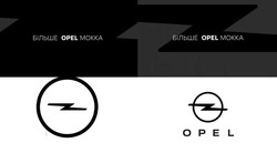 Заявка на торговельну марку № m202123476: мокка; більше opel mokka; z