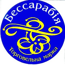 Заявка на торговельну марку № 2001106887: бессарабія