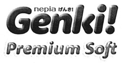 Свідоцтво торговельну марку № 262817 (заявка m201717162): genki!; premium soft; періа; nepia
