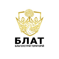 Заявка на торговельну марку № m202608369: благоустрій територій; блат