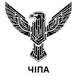 Заявка на торговельну марку № m202605445: чіпа