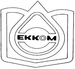Свідоцтво торговельну марку № 50264 (заявка 2003032440): екком; ekkom