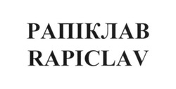 Свідоцтво торговельну марку № 266250 (заявка m201726901): rapiclav; рапіклав